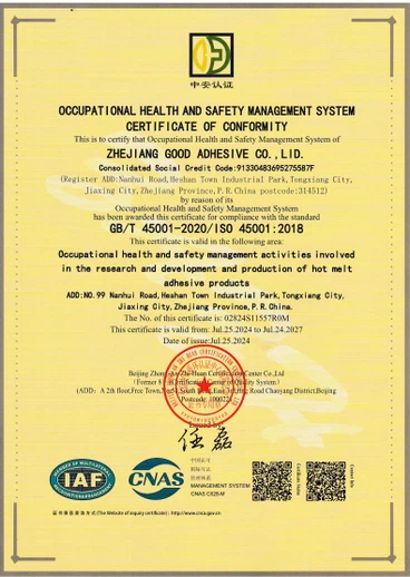 QQ20251202-150909 QQ20251202-150909